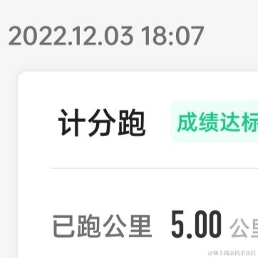 银河贰号修理员于2022-12-03 22:37发布的图片