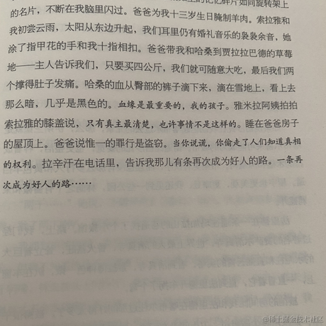 喝冰阔落上头于2022-07-22 01:10发布的图片