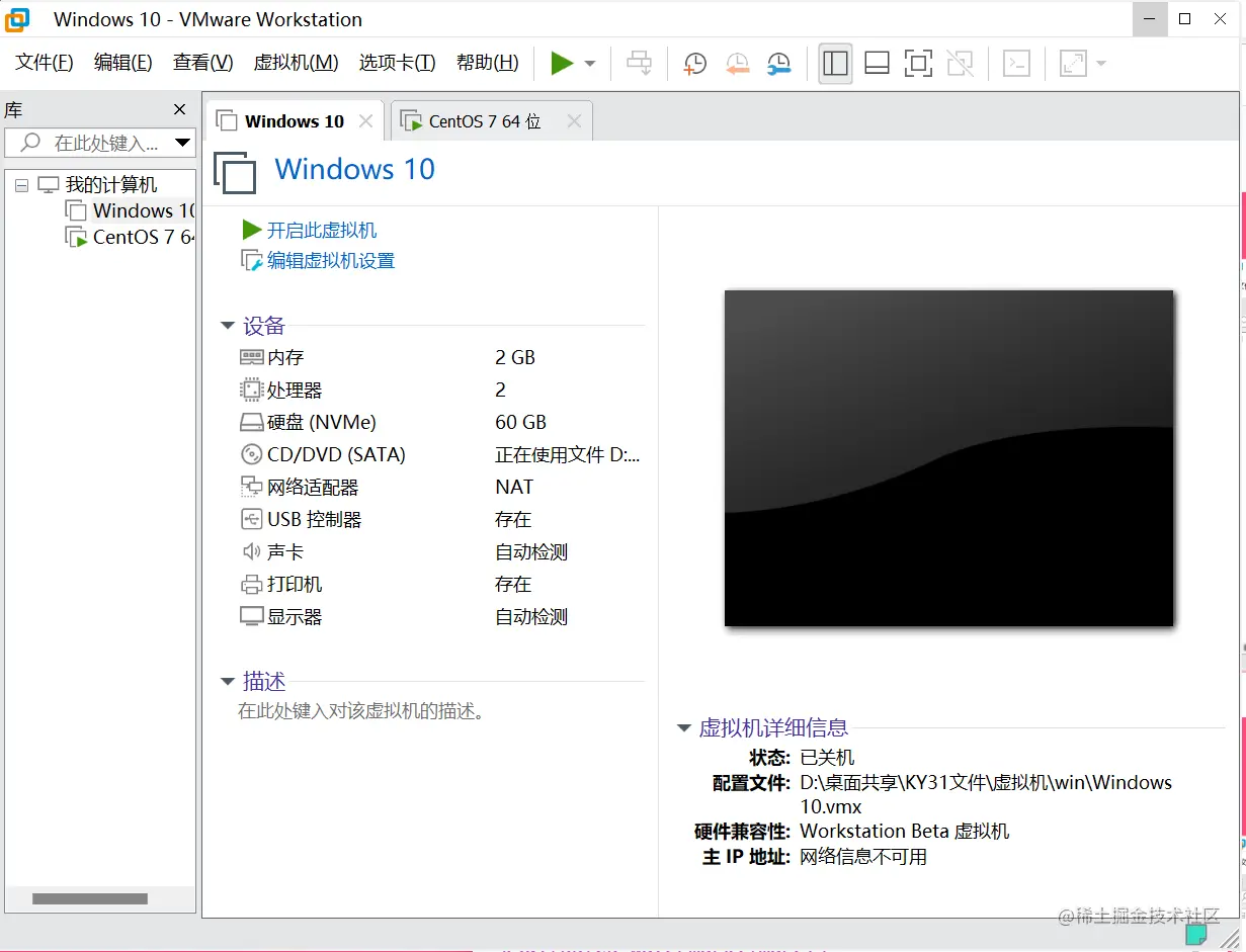 屏幕截图 2023-06-26 141519.png