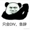 初始化格子.png