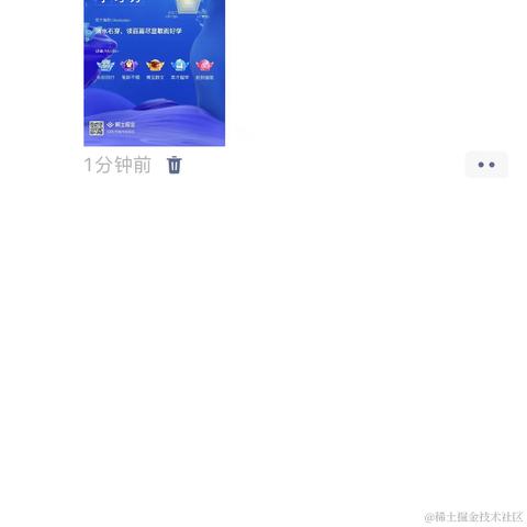 iiopsd于2024-01-30 08:59发布的图片