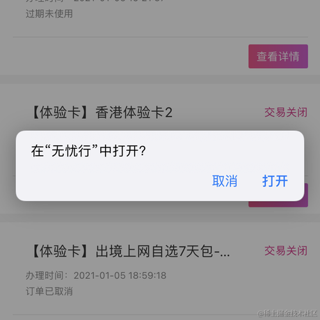 叫我小高先生于2021-01-07 11:51发布的图片