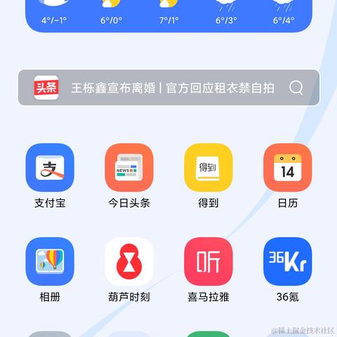 独立开发者张张于2020-12-15 12:12发布的图片