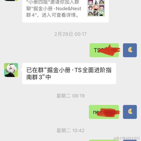 照月白lz于2024-04-12 16:38发布的图片