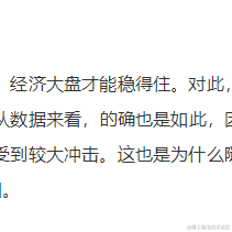 暗影岛极地大乱斗DD于2023-08-24 14:39发布的图片