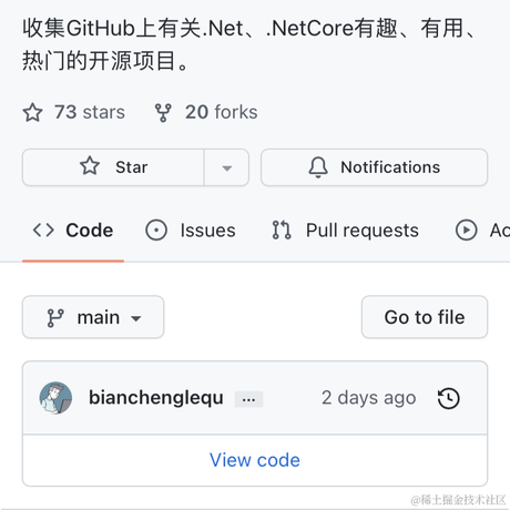 编程乐趣于2023-01-12 16:48发布的图片