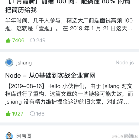 小聪聪于2020-08-11 08:26发布的图片