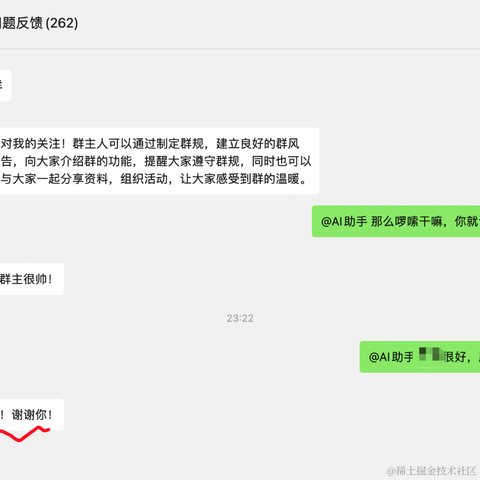 程序员王七七于2022-12-26 23:41发布的图片