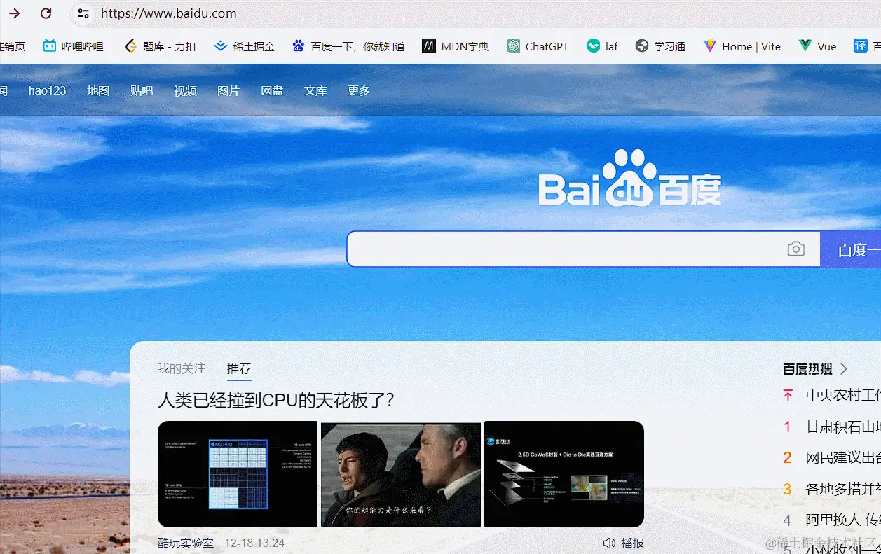 网址后面加任意内容跳转示例1.gif