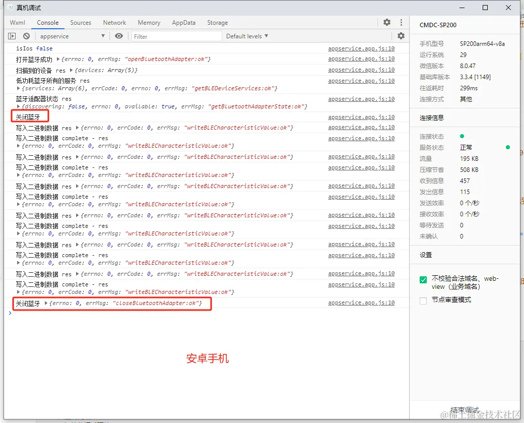 微信图片_20240207140739.png