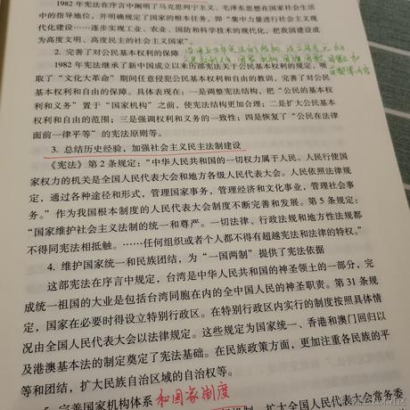 夏夜雨微凉于2022-04-08 08:30发布的图片