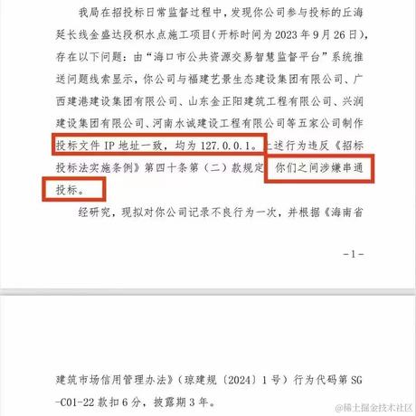 dadait于2024-05-11 10:00发布的图片