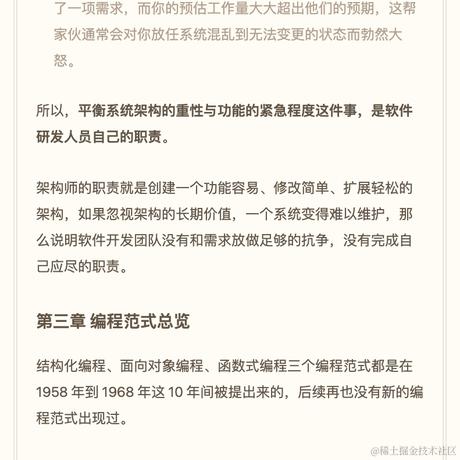 愚坤秦少卫于2021-04-10 22:48发布的图片