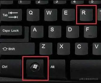 win_r键.jpg