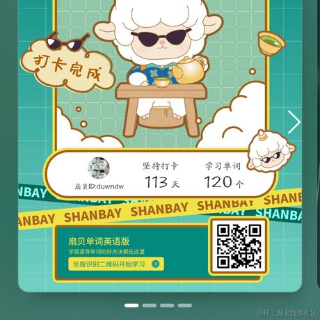 poiuytrewq于2022-12-02 21:01发布的图片