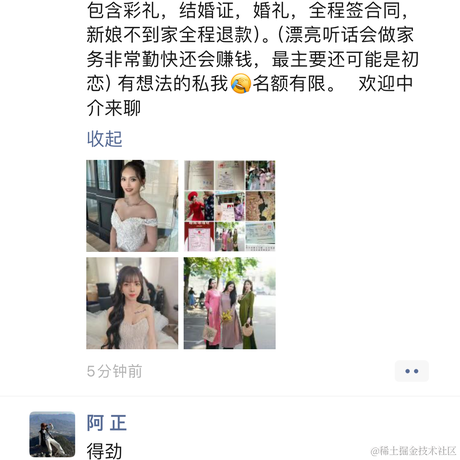 IT课程顾问于2024-01-14 12:01发布的图片