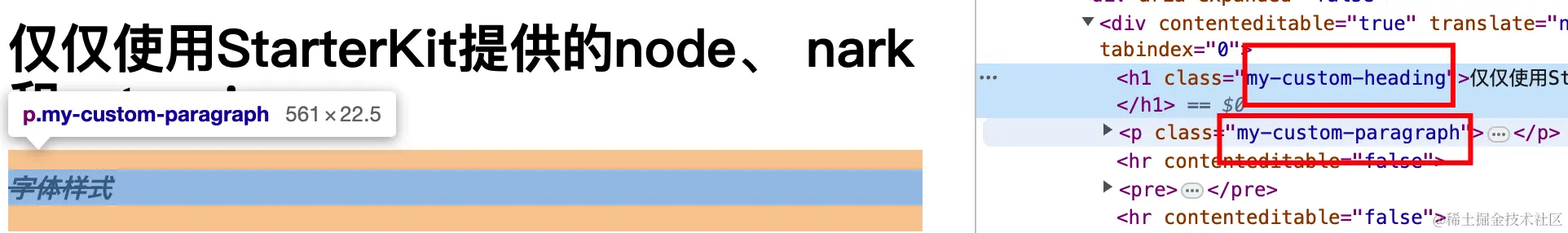 custom-extension-class.png