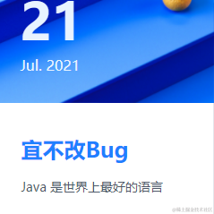 ljchengx于2021-07-21 08:46发布的图片