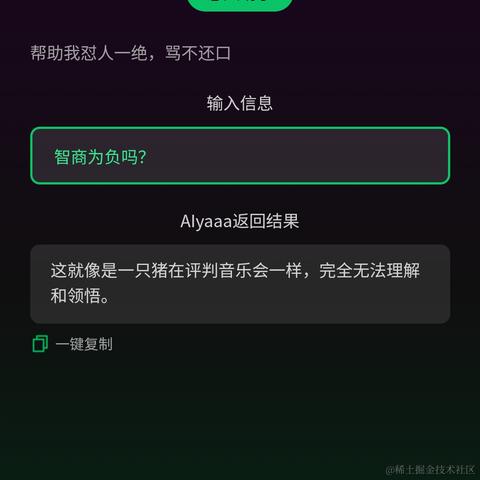 卢果于2023-05-24 09:49发布的图片