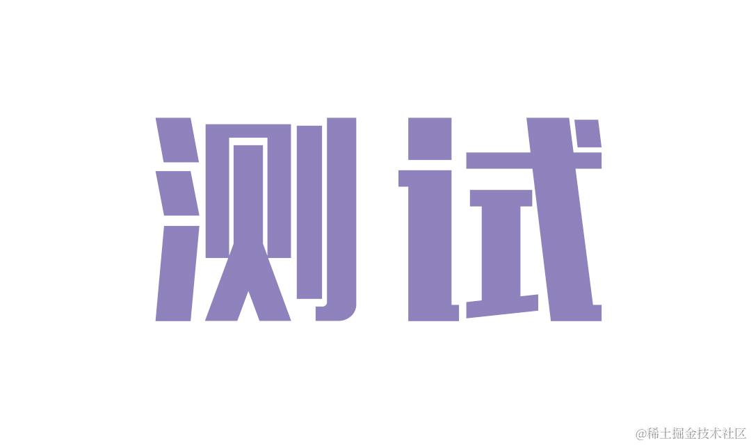 小白学习python+selenium自动化测试之路