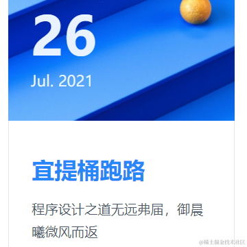 梧桐叶子于2021-07-26 09:41发布的图片