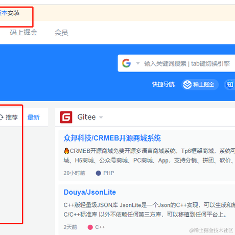 天天向上356于2022-12-07 10:46发布的图片