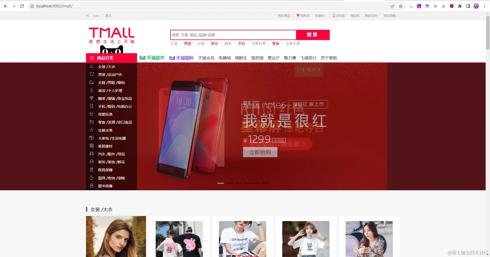 01. web端-首页.jpg