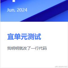 _知秋于2024-06-04 09:38发布的图片