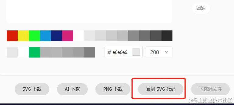 微信截图_20230701193147.png