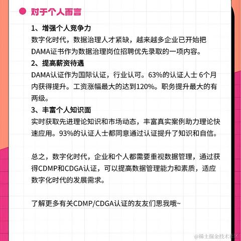 IT课程顾问于2024-01-13 21:33发布的图片