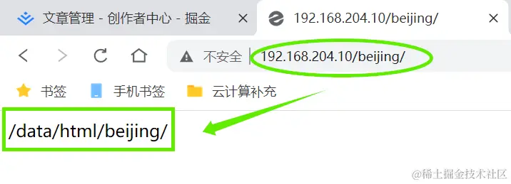 bj 跳转 beijng.png