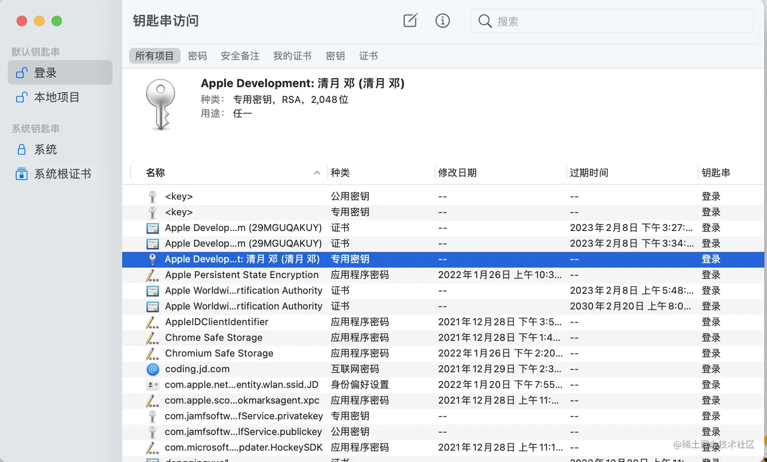 截屏2022-02-09 下午2.47.23.png