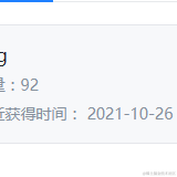 劉脩于2021-10-26 13:32发布的图片