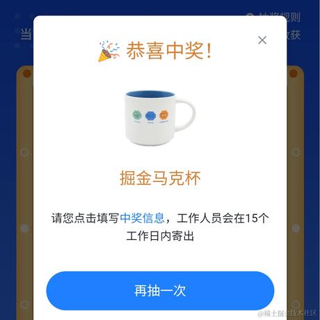 逃离地球的羊于2021-09-05 10:15发布的图片