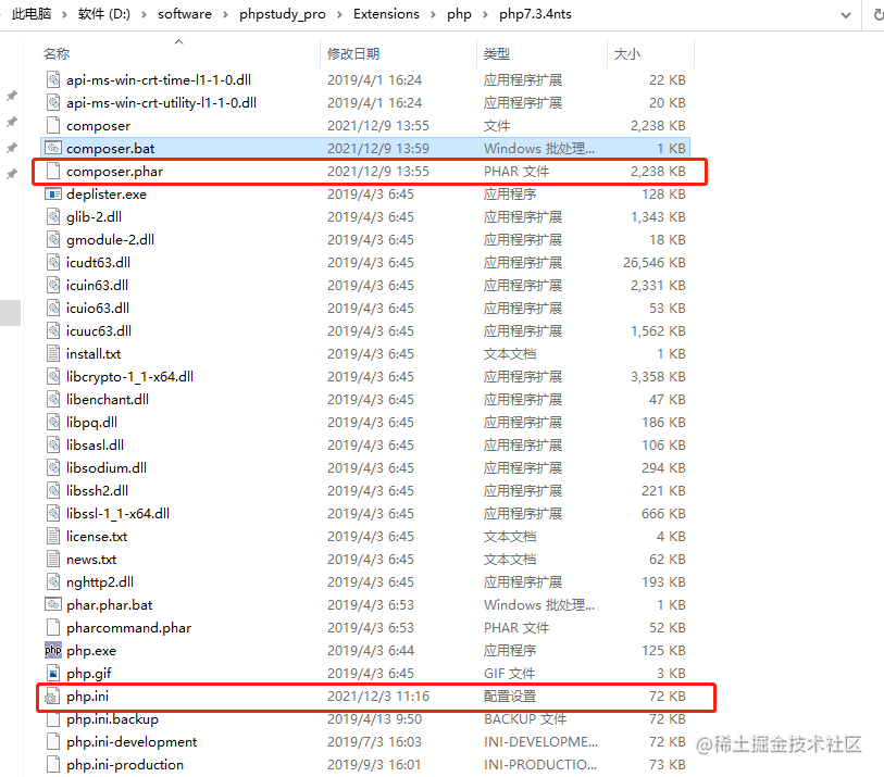 Windows环境composer安装以及解决windows 环境下git Bash 客户端无法识别composer 命令的问题 掘金