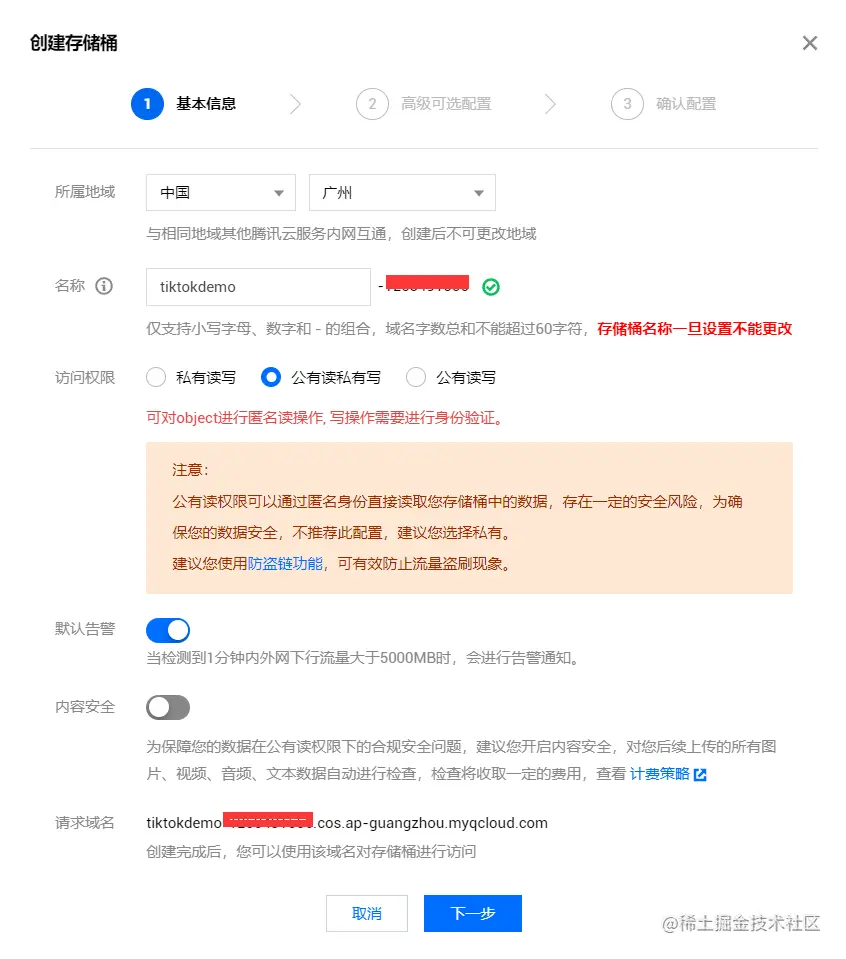 QQ截图20220601195722.png