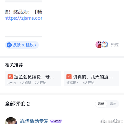 许留山于2023-08-28 18:44发布的图片