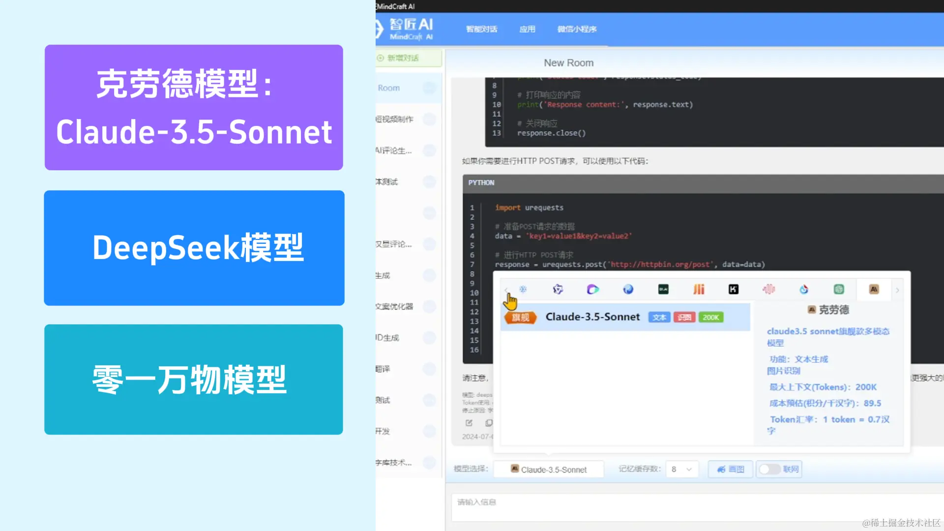 企业微信截图_20240709095010.png
