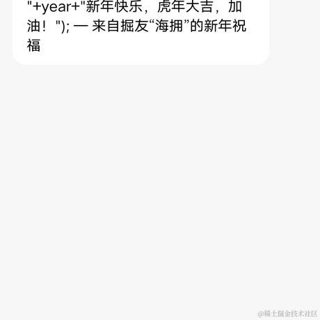 贪恋他人娇妾于2022-01-31 10:19发布的图片