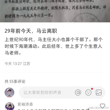 一键开心网于2024-06-03 13:45发布的图片