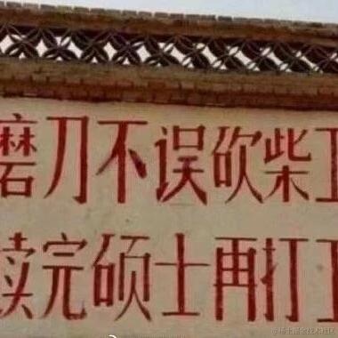 DefaultW于2020-11-09 12:33发布的图片