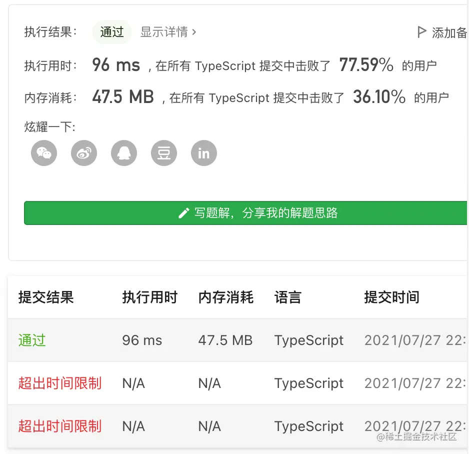 截屏2021-07-27 下午11.00.12.png