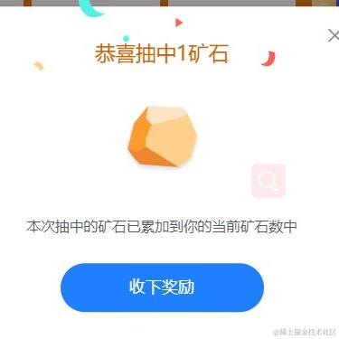 汪汪队济南分队长于2022-07-12 09:27发布的图片