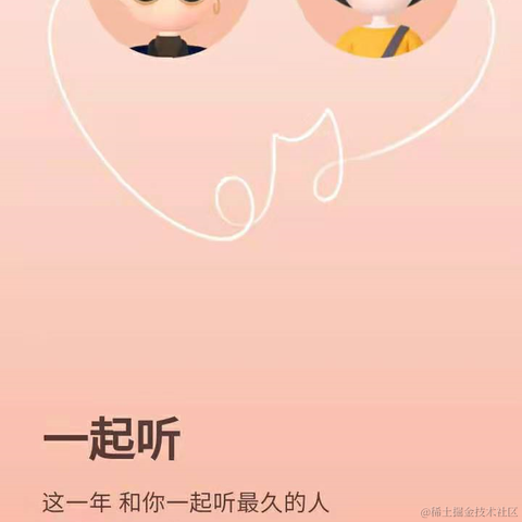 Mr_Stupid于2020-12-28 17:33发布的图片