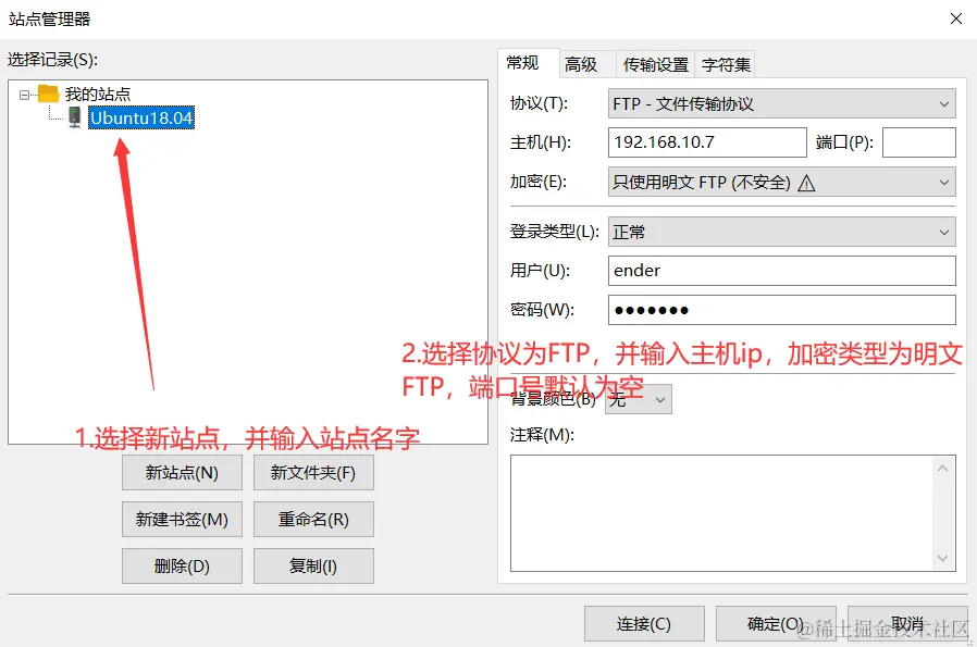屏幕截图 2023-01-09 172634.png