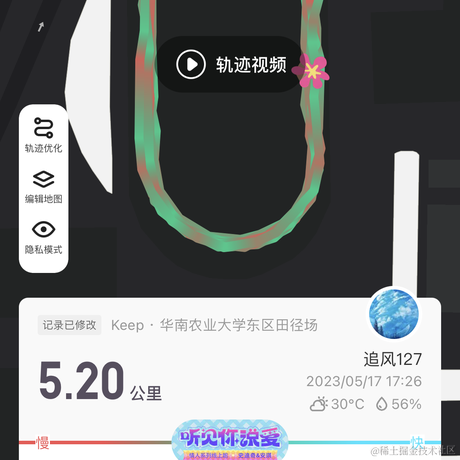 小怪127于2023-05-18 00:32发布的图片