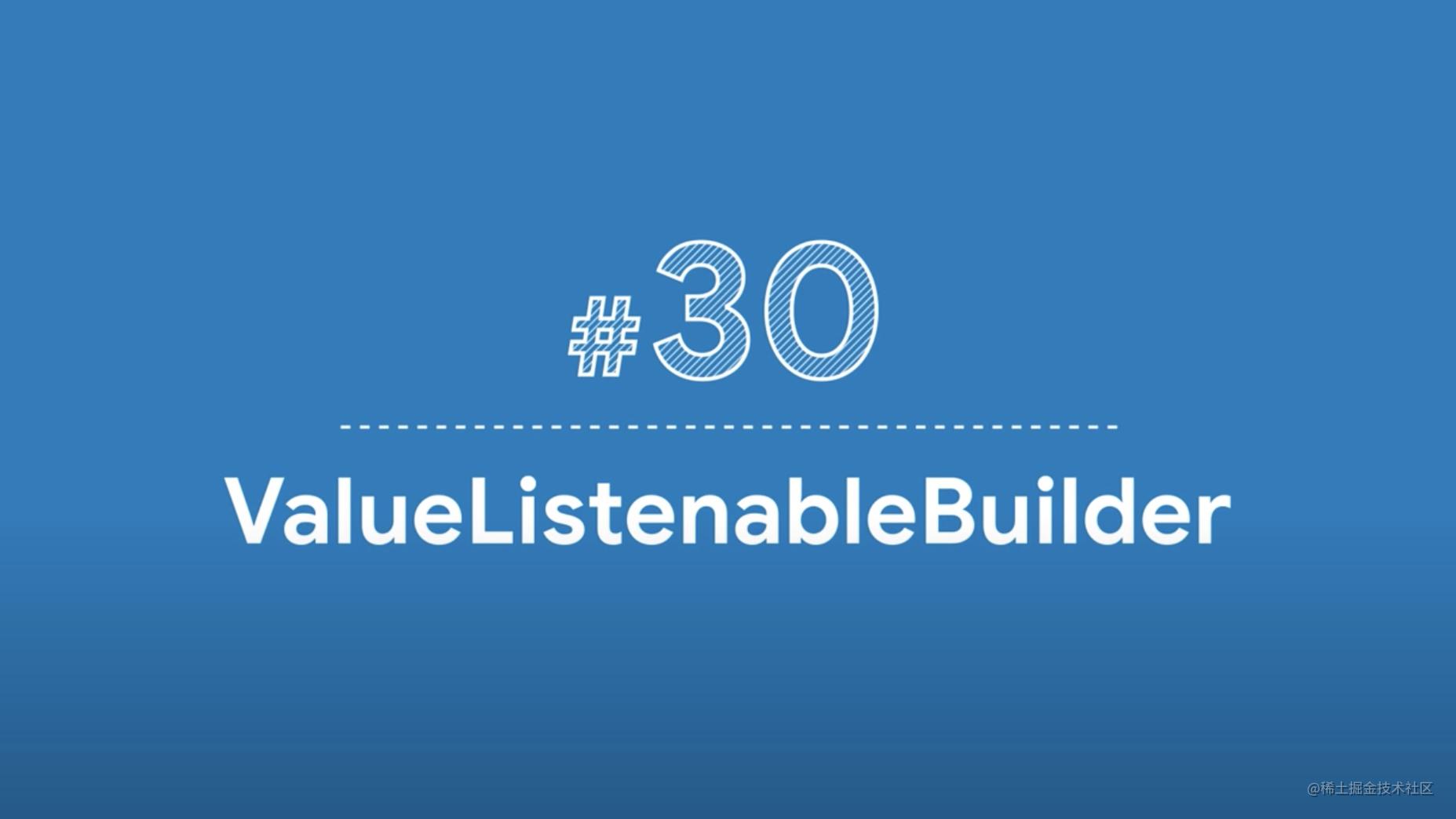 flutterwidget之valuelistenablebuilder