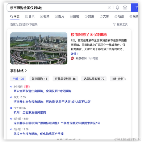 想不起来取啥名于2024-05-09 17:07发布的图片