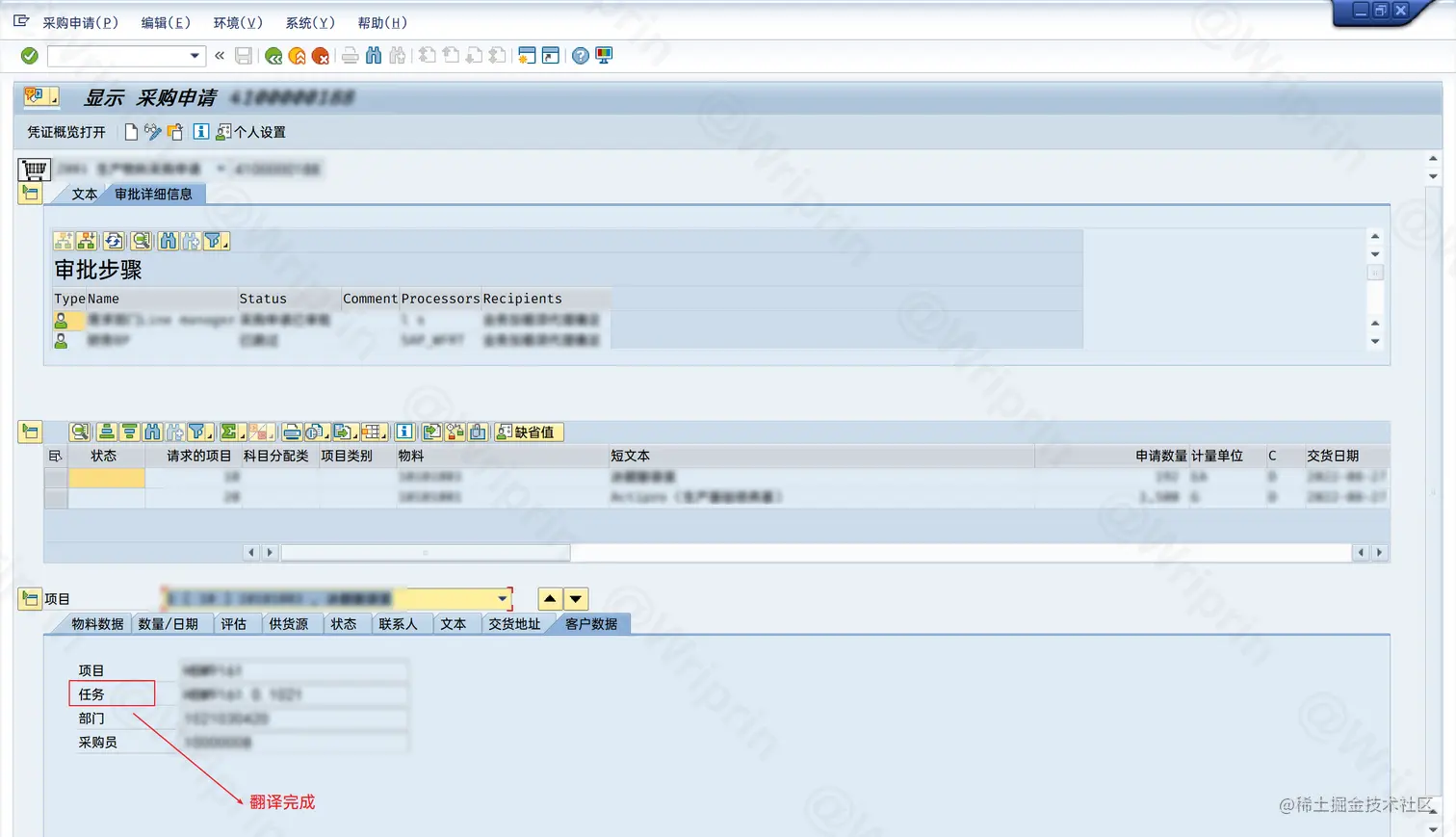 2022-10-17 143856.png