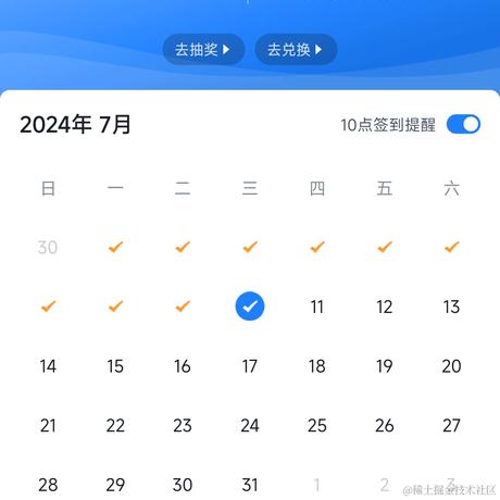 zxyhunan于2024-07-10 12:16发布的图片